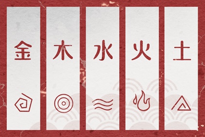 标准八字排盘 大运神煞 八字算文昌 八字黄道吉日 近期运势占卜 生辰算命免费