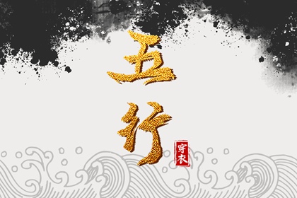 八卦命盘查询 命盘格局分析 万年历紫微黄历