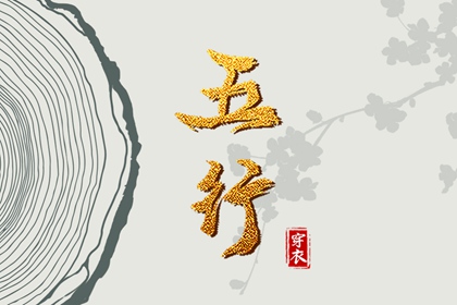 命运程测算|诠天八字算命|八字算寿命长短|八字排盘免费|八字精准详批