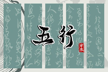择吉皇历|皇历择吉|皇历