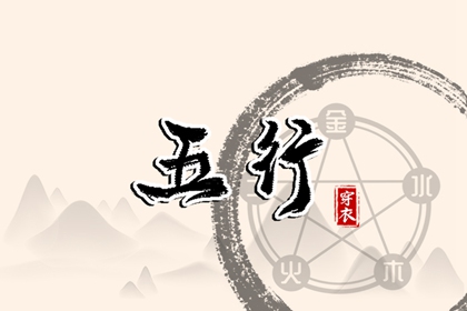 万年历2026年日历黄道吉日|万年历农历|万年历查吉凶