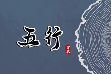黄历择吉 择吉皇历 择吉