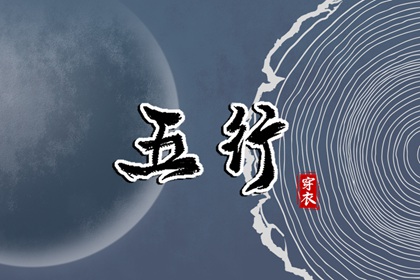 分析命盘 八字免费测算命盘 紫微合盘配对 查紫微格局 起命盘 命盘排盘免费