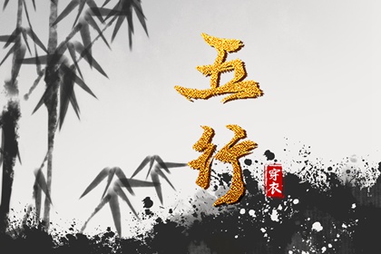 紫微星预言原文,紫微日历黄道吉日,本命盘查询免费,看紫微斗数,测紫薇命盘详解,算八字命盘